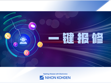 金年会金字招牌信誉至上