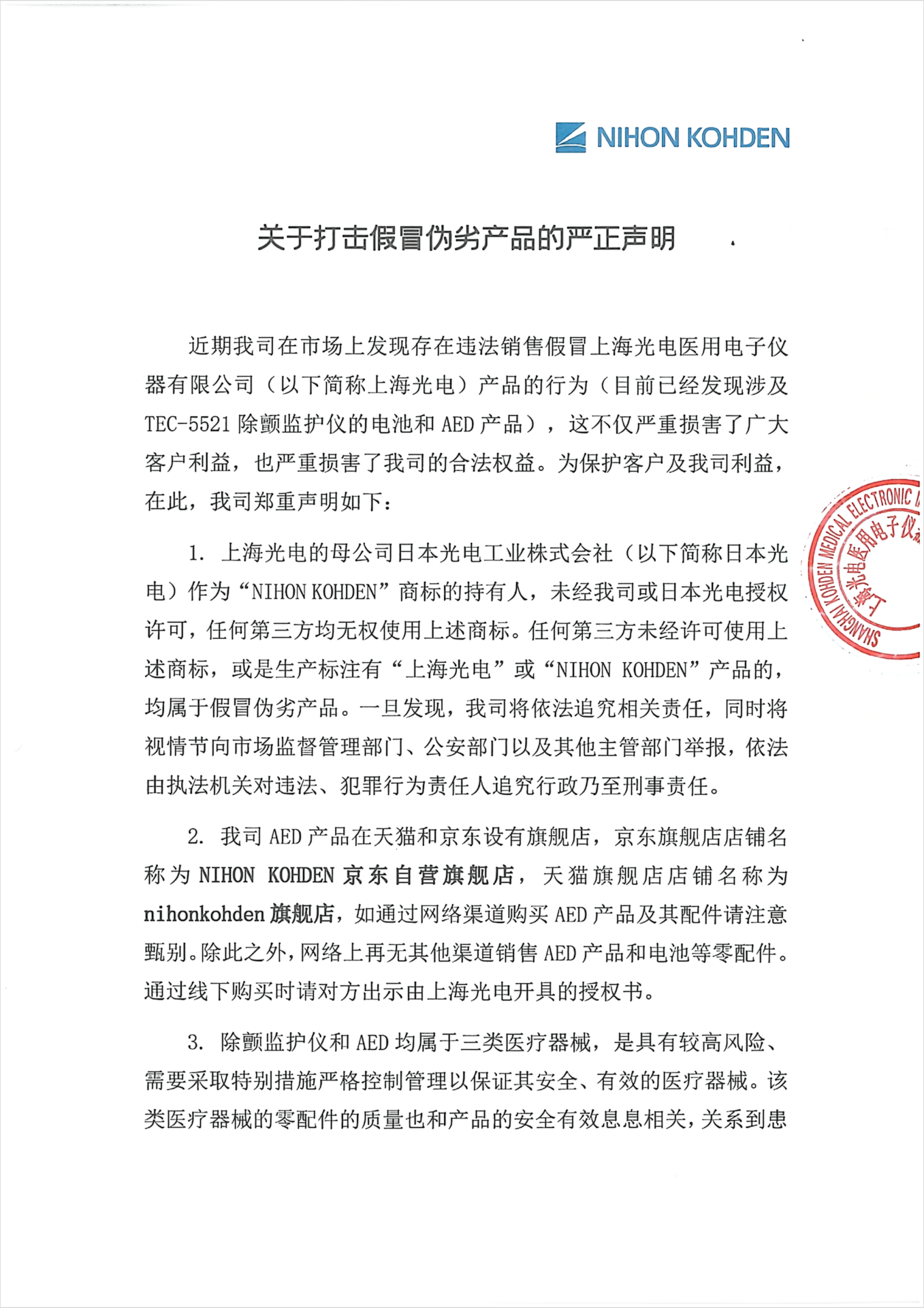 金年会金字招牌信誉至上